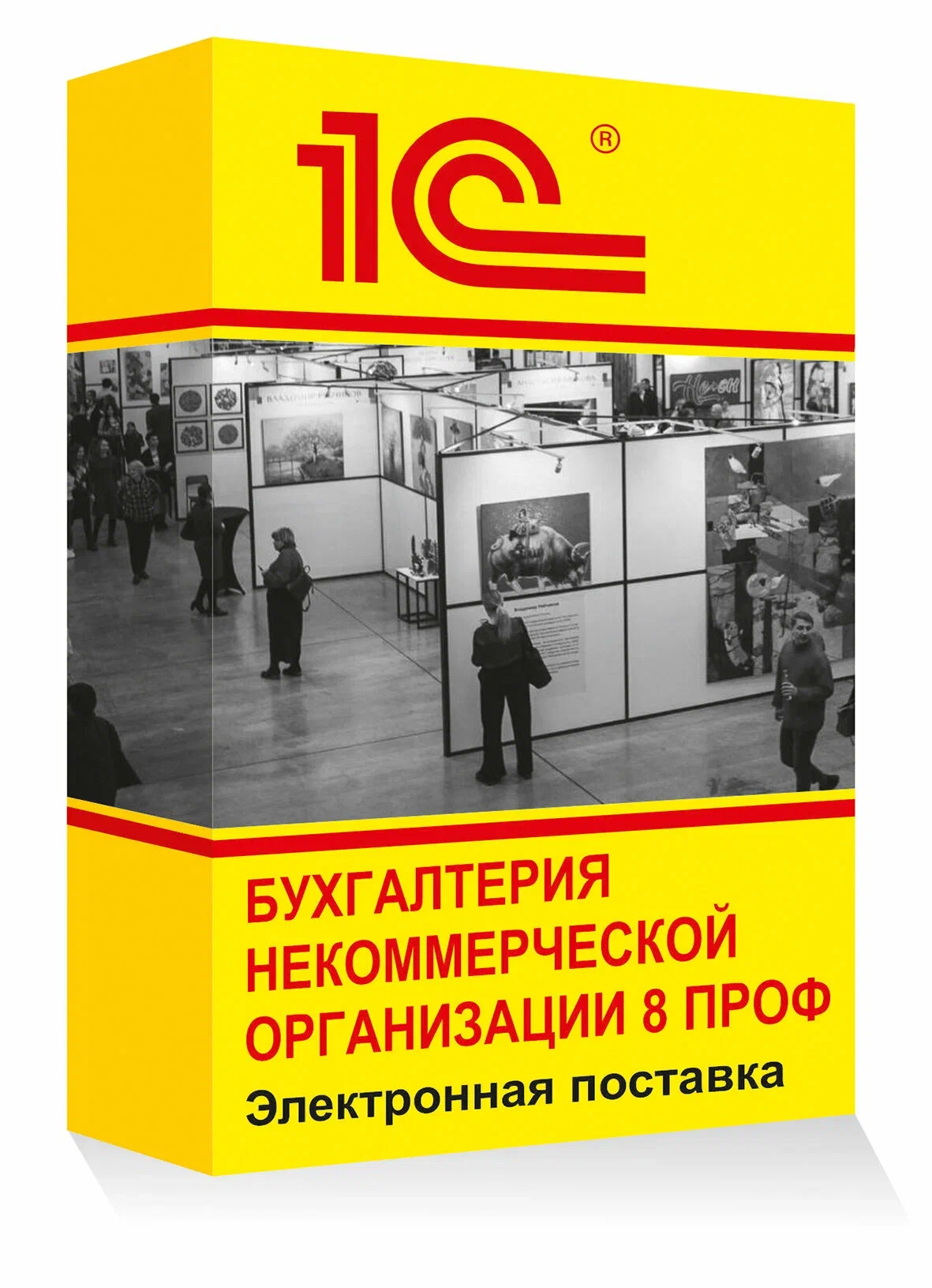 картинка 1С:Бухгалтерия некоммерческой организации 8 ПРОФ. Электронная поставка от магазина soft365.ru