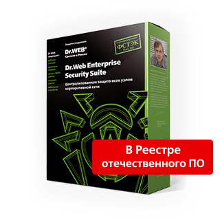 картинка Dr.Web Desktop Security Suite – Защита рабочих станций на 12 месяцев от магазина Одежда+