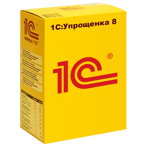 картинка 1С:Упрощенка 8. Коробочная поставка от магазина soft365.ru